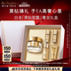雅詩蘭黛白金黑鉆面霜30ml護(hù)膚品套裝化妝品禮盒淡紋七夕禮物效期26年12月