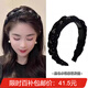 向晚發(fā)箍高顱頂發(fā)箍女頭箍高級感水鉆氣質(zhì)洗臉壓碎發(fā)發(fā)卡生日禮物