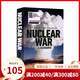 核戰爭的場(chǎng)景 安妮雅各布森 Annie Jacobsen 英文原版 Nuclear War 綠山墻 綠山墻