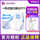 CONVATEC康維德一件式造口袋22771一次性造口大便袋肛腸造口護理造瘺袋 單片體驗裝（22771）