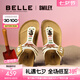 百麗（Belle）smiley聯(lián)名落日島嶼勃肯鞋女25夏商場夾腳拖BFAE6BT5 米白色 36 (230mm)