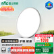 雷士（NVC）護眼客廳吸頂臥室全光譜客廳燈智能遙控簡約高級感燈具未來光 60W 18㎡內(nèi)適用 4230lm 防眩臥室燈