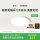 簡(jiǎn)頓護眼臥室吸頂燈全光譜超薄無(wú)縫簡(jiǎn)約4代青春版燈具政府補貼包安裝
