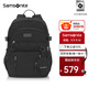 新秀麗（Samsonite）書(shū)包初高中生書(shū)包男女孩雙肩包學(xué)生背包青春時(shí)尚大學(xué)生\NW4 黑色*303