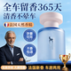 JCZS汽車(chē)車(chē)載香薰香水女男士專(zhuān)用高檔汽車(chē)香水車(chē)內用持久淡香寶馬奔馳 金梔玉葉【法國進(jìn)口S級香料】