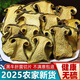 云南特產(chǎn)黑牛肝菌干貨炒菜燉湯美味野生蘑菇燉雞湯新鮮菌菇 500g