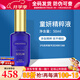克麗緹娜童妍精粹液克緹小藍(lán)瓶5號(hào)金剛藍(lán)朋友50ml保濕修護(hù)抗皺化妝品 克緹童妍精粹液 50ml