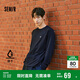 森馬（Semir）長(cháng)袖T恤男吸濕速干抗菌防曬發(fā)熱打底衫2025春季內搭109125101202