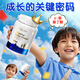 MOKLON澳洲賴氨酸伽馬氨基丁酸氨基酸補(bǔ)鐵鋅鎂6-18歲長海藻鈣片3瓶