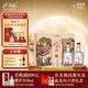 水井坊 臻釀八號 52度 500ml*2瓶 禮盒裝 濃香型白酒 【中秋送禮】