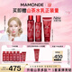夢妝山茶多肽套裝精華水150ml+乳液125ml+潔面100ml護(hù)膚品教師節(jié)禮物