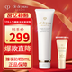肌膚之鑰（Cle de Peau）CPB凈采潔面膏125ml(濕潤型) 洗面奶護膚品化妝品生日禮物送女友