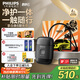 飛利浦（PHILIPS）電動(dòng)剃須刀鵝卵石便攜式刮胡刀 0.0微米凈剃黃金比例 極境黑 教師節禮物 生日禮物 送禮 國家補貼