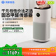 720華為智選鴻蒙智選空氣凈化器3s增強版 家用除甲醛PM2.5除貓毛過(guò)敏原醫護級凈化輕音數顯國家補貼