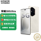 榮耀300Ultra AI旅拍神器 新品5G手機榮耀 山茶白 12+512G全網(wǎng)通 官方標配