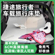 優(yōu)百客適用捷途旅行者車載床墊自駕旅行后排墊露營戶外后備箱睡覺神器 【標準款】自帶綁帶床墊+收納袋 【190cm長-需拆除后排座椅】