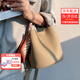京贊2025新款包包輕奢皮真軟質(zhì)感女包斜挎水桶包手提包牛紋皮拎包禮物 奶茶色（優(yōu)質(zhì)版）送絲巾
