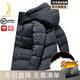 JASONWOOD品牌輕奢侈羽絨服男2025冬季新款高端白鵝絨防御寒保暖外套男裝 黑色 [官方正品] M 【100-120斤】 [聯(lián)名款]