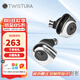 TWISTURA逆轉未來(lái)D-MAJOR  D大調入耳式HIFI耳機監聽(tīng) 雙腔雙磁動(dòng)圈 可換導管設計 帶麥版 京倉配送 | 曬單領(lǐng)10元