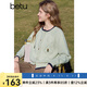 百圖betu女裝2025春季新款毛針織衫圓領(lǐng)提花甜美針織開(kāi)衫女2501T17 淺綠 M
