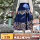英氏（YEEHOO）女童馬面裙兒童漢服秋季新中式古風(fēng)提花裙子中大童裝洋氣秋裝新款 敦煌飛天深藍(lán) 165 cm