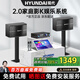 HYUNDAI現(xiàn)代家庭ktv音響套裝家用K歌家庭影院點(diǎn)歌機(jī)一體機(jī)卡拉ok點(diǎn)唱機(jī)大功率音箱組合