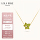 LOLA ROSE羅拉玫瑰常青藤項(xiàng)鏈女七夕情人節(jié)禮物生日禮物女生七夕禮物女