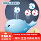 泰利奇鯨魚(yú)懸浮球寶寶專(zhuān)注力訓練兒童早教男孩女孩子0一1歲嬰兒玩具 藍色懸浮球[充電款配4球+充電線(xiàn)]