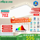 雷士（NVC）吸頂燈客廳大燈led智能高端全光譜健康護眼防眩未來(lái)光輕辰包安裝