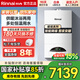 林內【國家補貼15%】 燃氣壁掛爐采暖爐地暖爐RBS-18C30家用采暖燃氣24C熱水智能APP恒溫洗浴兩用暖氣 28KW 121-180㎡ 【RBS-28C30】