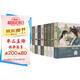世界十大名著（全10冊(cè)）原著精裝版 中學(xué)生青少年必讀文學(xué)書(shū)系