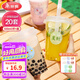 美麗雅 奶茶杯一次性咖啡杯500ml*20套 飲料杯帶蓋透明自制冷飲果汁杯