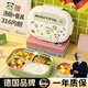 XKJ德國(guó)316不銹鋼中小學(xué)生保溫飯盒上學(xué)專用兒童分格餐盒便當(dāng)盒食堂 316鋼綠色4格【配餐具+湯碗】 【贈(zèng)貼紙】