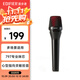漫步者（EDIFIER）K3 有線電容式麥克風(fēng) 戶外K歌 家庭KTV 會議主持 網(wǎng)絡(luò)直播麥克風(fēng)