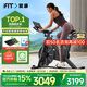 愛康（ICON）動感單車家用健身車 運動單車室內(nèi)健身器材40122/CX送貨安裝-有好禮