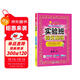 2025秋 實(shí)驗班提優(yōu)訓練 五年級上冊 英語(yǔ)譯林版 強化拔高新版教材同步練習冊
