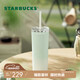 星巴克（Starbucks）薄荷綠漸變直紋款薯?xiàng)l吸管杯473ml水杯子咖啡杯男女教師節(jié)