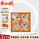 愛(ài)馬仕（HERMES）四季之王的加冕 90厘米方巾手工卷邊真絲方巾 中秋節送禮 南瓜黃 / 日光黃H003903S 21 90*90cm