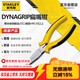 史丹利（STANLEY）DYNAGRIP有牙扁嘴鉗6英寸家用平口鉗平嘴鉗迷你扁口鉗STHT84073