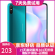 紅米 Redmi 9A 5000mAh 人臉解鎖 全網(wǎng)通4G 雙卡雙待 湖光綠 4+128G全網(wǎng)通  95新