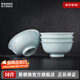 景德鎮（jdz）官方店正宗陶瓷影青純色6英寸面碗白瓷碗盤(pán)無(wú)鉛餐具套組喬遷禮物 流影6英寸面碗4個(gè)