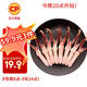 CP正大食品櫻桃谷鴨鴨舌0.4斤鴨貨生鮮麻辣鴨貨鹵煮鴨舌