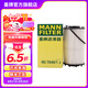 曼牌（MANNFILTER）機濾機油濾芯格濾清器過濾網(wǎng)新款發(fā)動機保養(yǎng)專用配件 奧迪S4 18-21款 3.0T