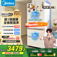美的（Midea）508升法式多門四開門一級(jí)能效雙系統(tǒng)雙循環(huán)除菌凈味國(guó)家補(bǔ)貼20%家用冰箱大容量BCD-508WTPZM(E)白