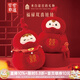 宮廷寶貝故宮壓床娃娃一對(duì)結(jié)婚七夕禮物 公仔抱枕送新人婚房布置刺繡擺件 福祿雙喜娃娃32cm