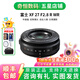 富士/FUJIFILM XF56 23 27 35 16 50 標(biāo)準(zhǔn)定焦人像虛化風(fēng)景掃街微單鏡頭 XF27mmF2.8 WR 二代 99新