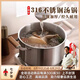 幸甚日本品牌316不銹鋼湯鍋家用雙耳燉湯鍋燃?xì)庠铍姶艩t專用湯鍋 【2-6人適用|316不銹鋼】 24cm 單湯鍋
