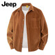JEEP美國正品美式復古燈芯絨長(cháng)袖襯衫男士春秋季純棉潮牌工裝襯衣外套 焦糖色-燈芯絨 【官方正品】 XL 【適合145斤左右】