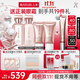 丸美四抗4.0緊致抗皺淡紋補水保濕提亮護膚品水乳套裝禮盒生日禮物女 【全新升級】四抗4.0潔面+水+乳+霜