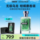 左顏右色無(wú)極烏龍?chǎng)探鹣闼?0ml持久淡香男士香氛送男朋友禮物情人節